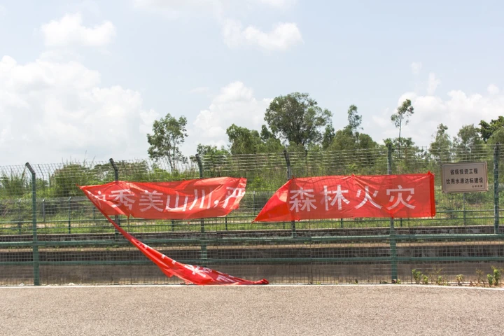 条幅,是这片土地独有的社会景观。