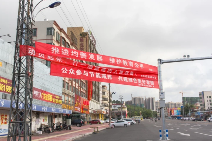 条幅,是这片土地独有的社会景观。