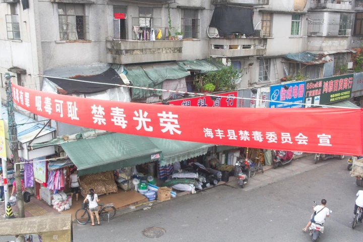 条幅,是这片土地独有的社会景观。