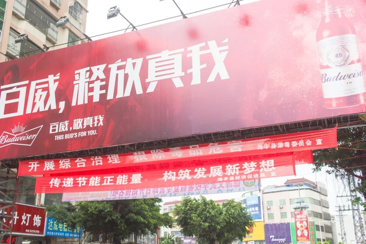 条幅,是这片土地独有的社会景观。