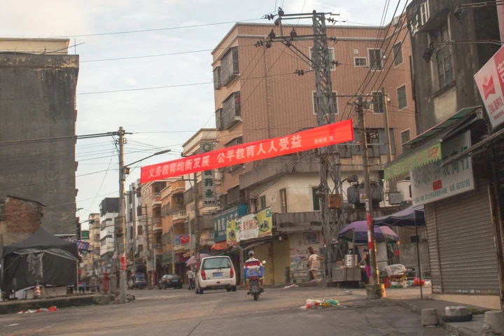 条幅,是这片土地独有的社会景观。