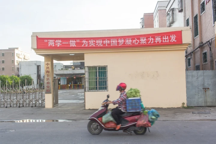 条幅,是这片土地独有的社会景观。