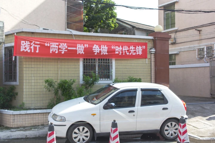 条幅,是这片土地独有的社会景观。