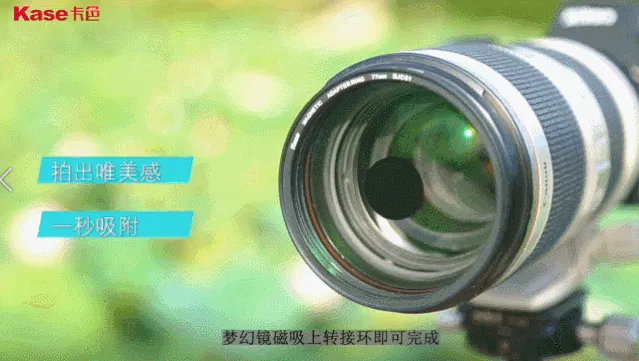 花卉摄影黄金组合:卡色梦幻滤镜加折返滤镜