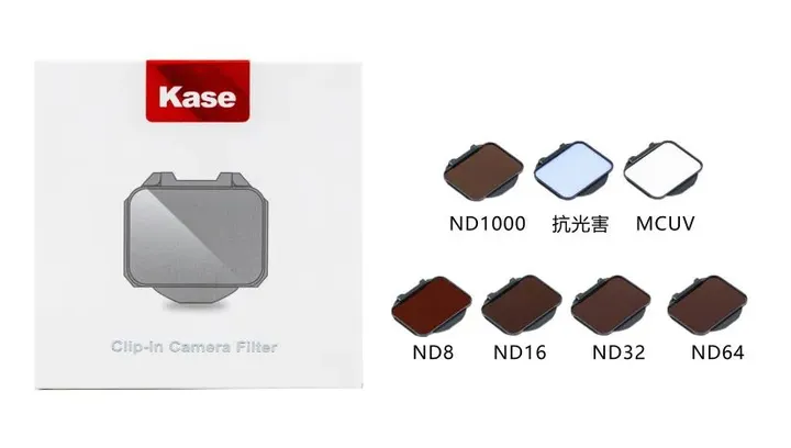 卡色索尼相机内置滤镜上市!适配所有镜头！