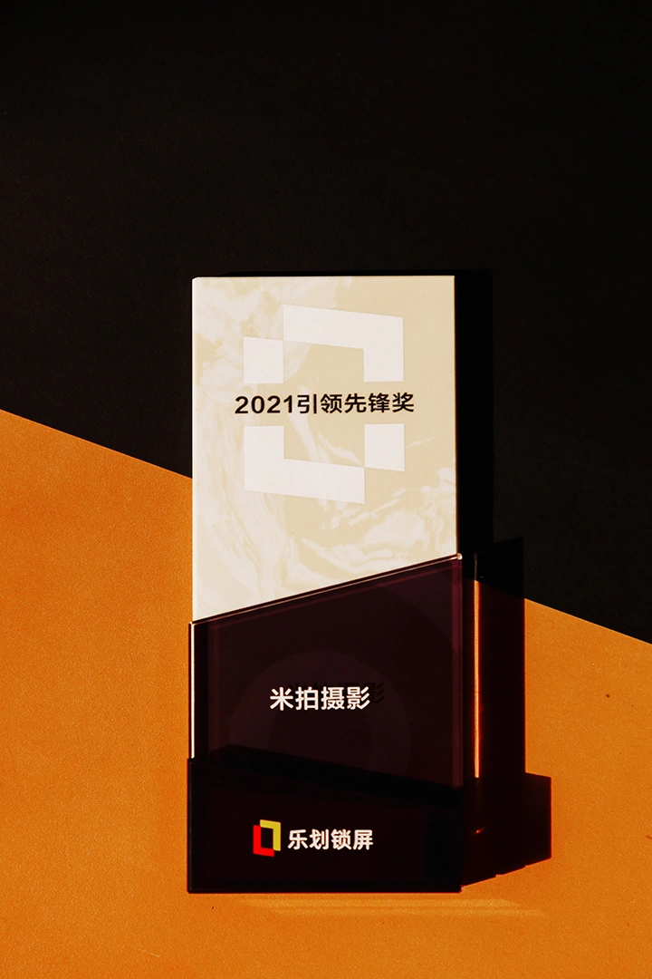 参与有米计划，领取有米计划勋章，获得亿级流量扶持！（APP 4.6以上版本支持）
