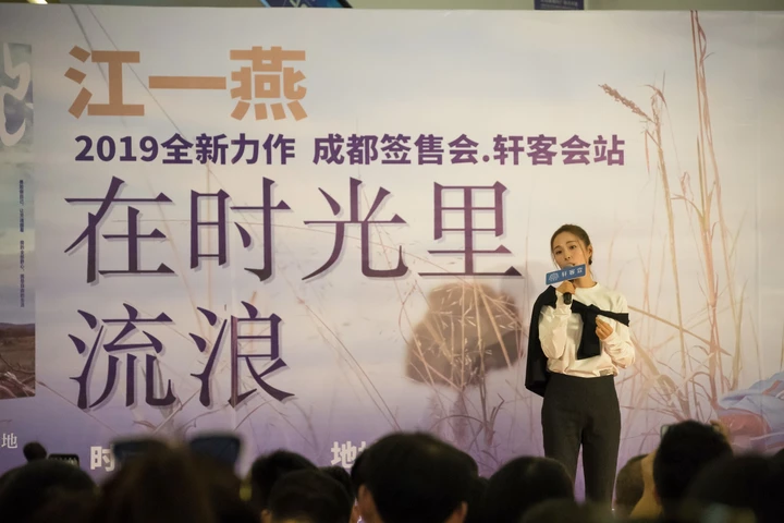 米拍同城会 | 与江一燕“在时光里流浪”