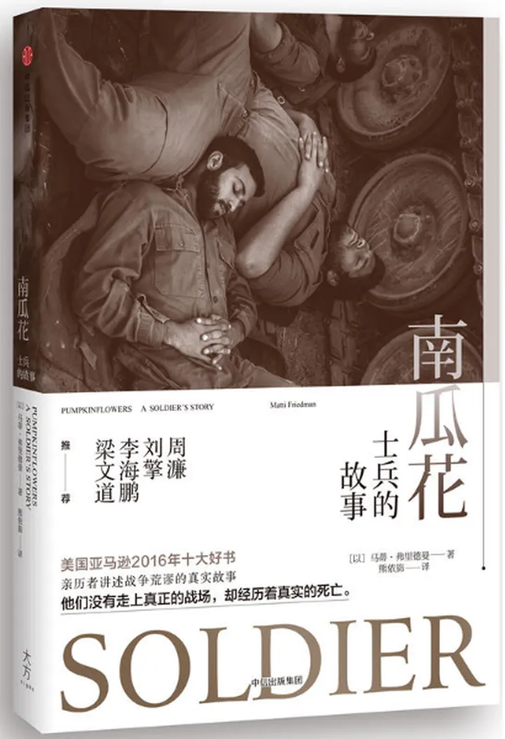 独自骑摩托车穿越欧亚大陆的,练明乔!