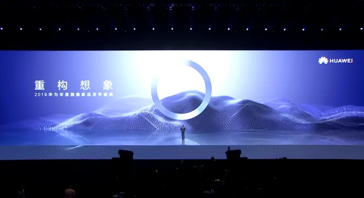 3999起!华为Mate30国内发布