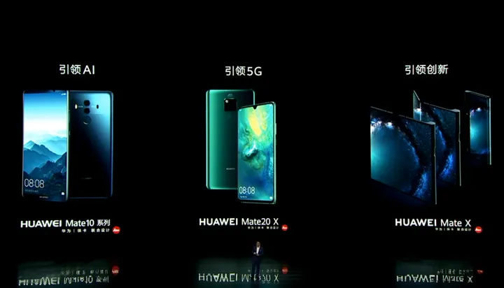 3999起!华为Mate30国内发布