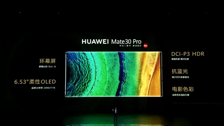 3999起!华为Mate30国内发布