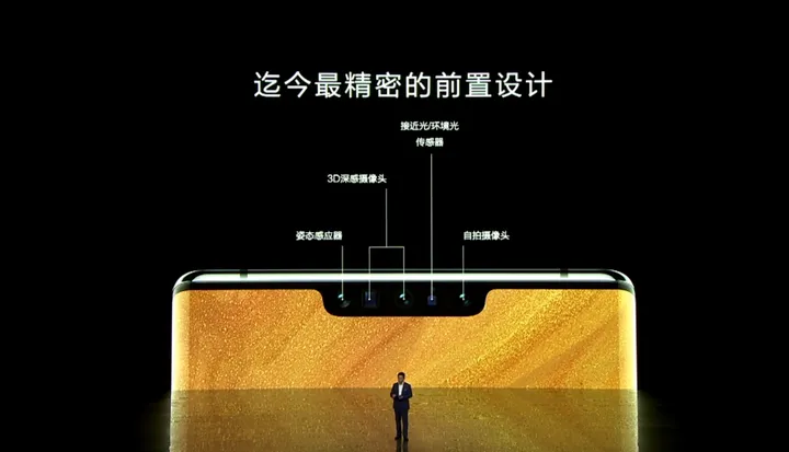 3999起!华为Mate30国内发布