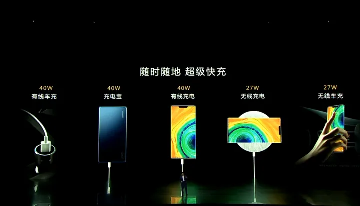 3999起!华为Mate30国内发布