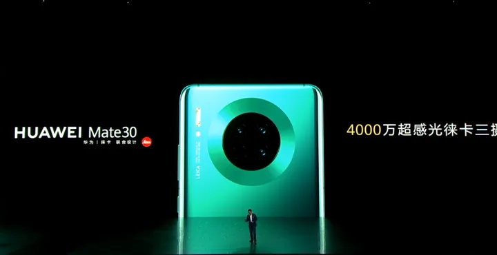 3999起!华为Mate30国内发布