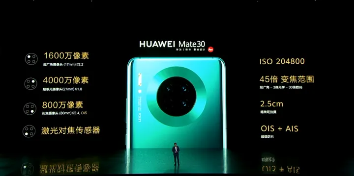 3999起!华为Mate30国内发布