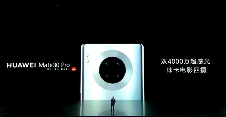 3999起!华为Mate30国内发布