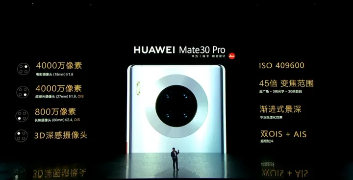 3999起!华为Mate30国内发布