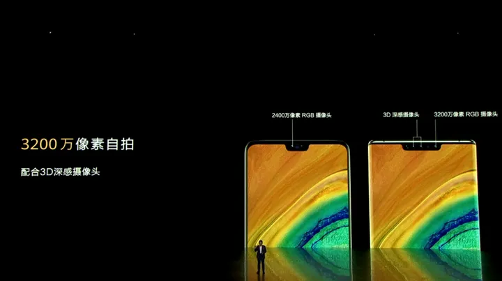 3999起!华为Mate30国内发布