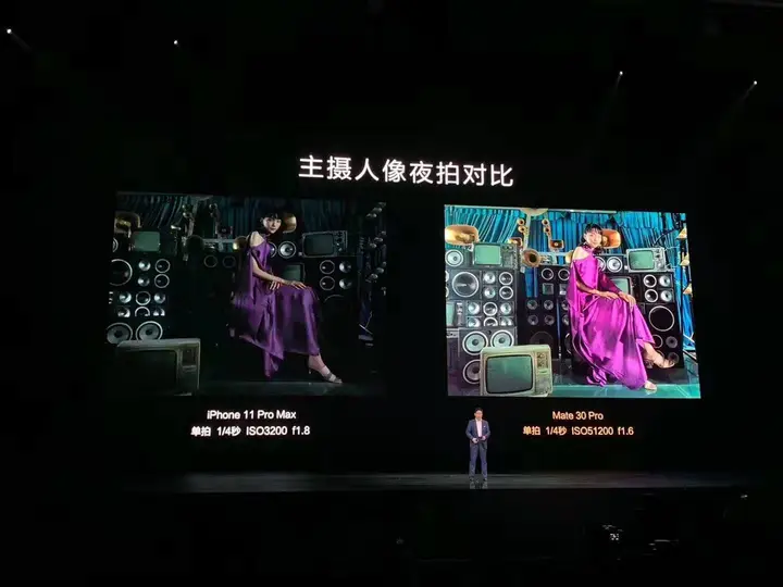 3999起!华为Mate30国内发布