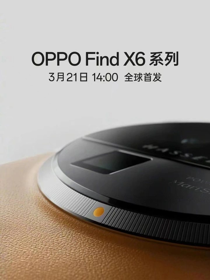 最新活动来袭,OPPO“推荐有礼”等你参与丨米拍锁屏总结(2023年2月)