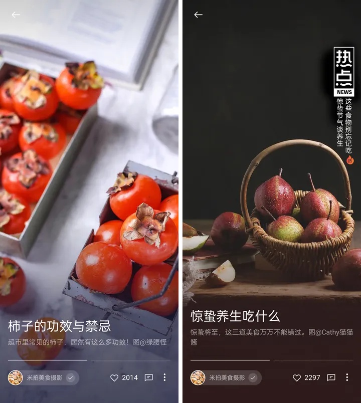 最新活动来袭,OPPO“推荐有礼”等你参与丨米拍锁屏总结(2023年2月)