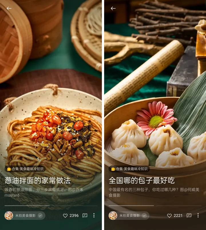 最新活动来袭,OPPO“推荐有礼”等你参与丨米拍锁屏总结(2023年2月)