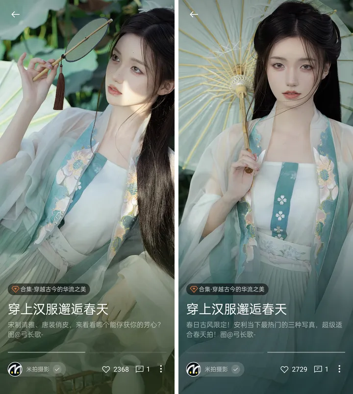 最新活动来袭,OPPO“推荐有礼”等你参与丨米拍锁屏总结(2023年2月)