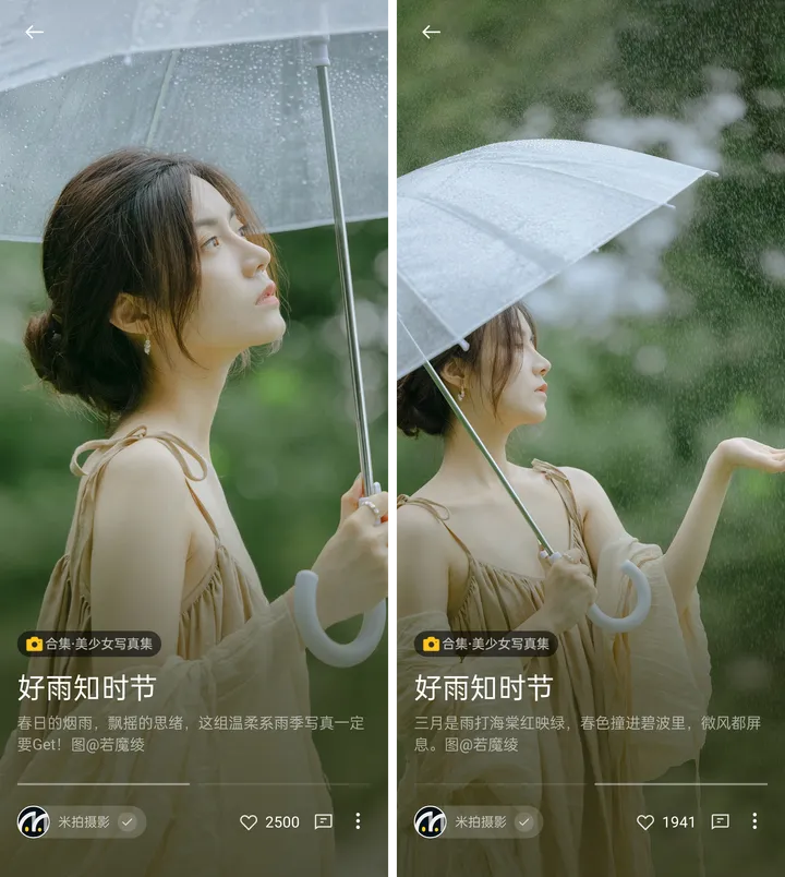 最新活动来袭,OPPO“推荐有礼”等你参与丨米拍锁屏总结(2023年2月)