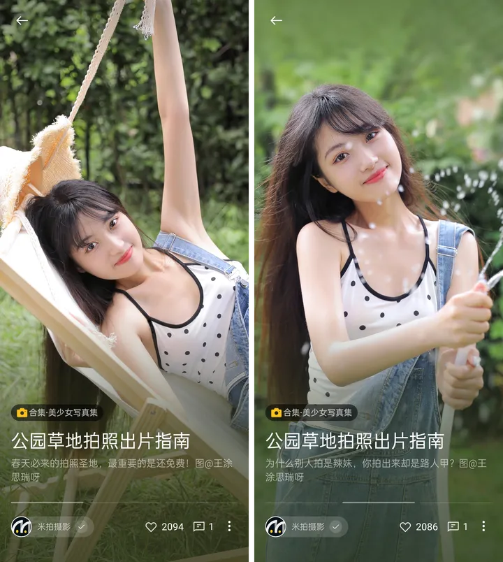 最新活动来袭,OPPO“推荐有礼”等你参与丨米拍锁屏总结(2023年2月)