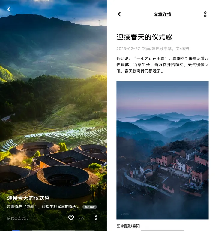 最新活动来袭,OPPO“推荐有礼”等你参与丨米拍锁屏总结(2023年2月)