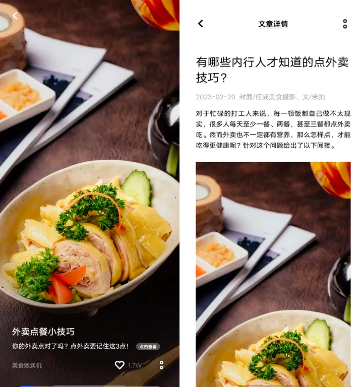 最新活动来袭,OPPO“推荐有礼”等你参与丨米拍锁屏总结(2023年2月)