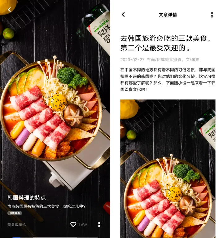 最新活动来袭,OPPO“推荐有礼”等你参与丨米拍锁屏总结(2023年2月)