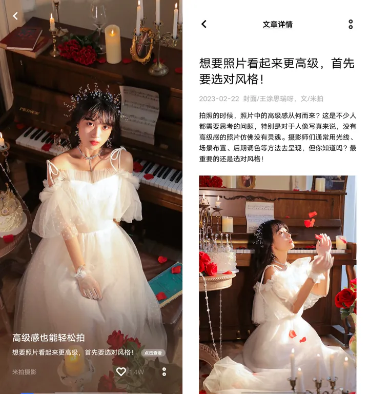 最新活动来袭,OPPO“推荐有礼”等你参与丨米拍锁屏总结(2023年2月)