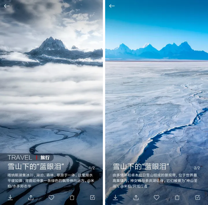 最新活动来袭,OPPO“推荐有礼”等你参与丨米拍锁屏总结(2023年2月)