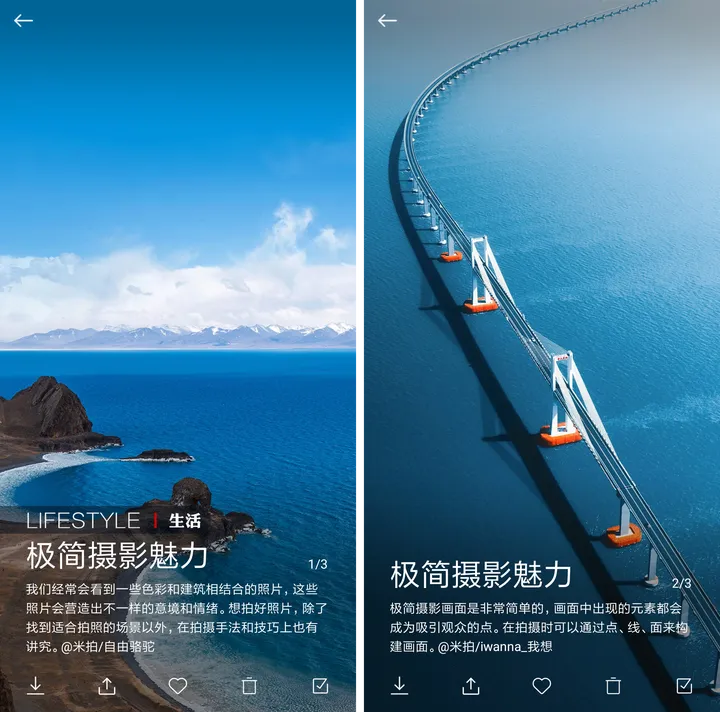 最新活动来袭,OPPO“推荐有礼”等你参与丨米拍锁屏总结(2023年2月)