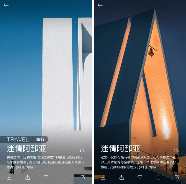 最新活动来袭,OPPO“推荐有礼”等你参与丨米拍锁屏总结(2023年2月)