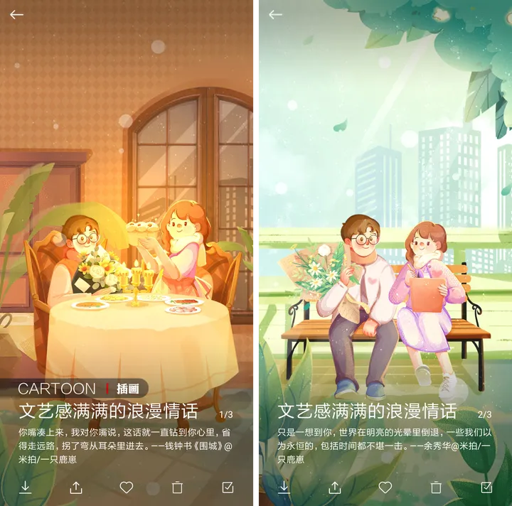 最新活动来袭,OPPO“推荐有礼”等你参与丨米拍锁屏总结(2023年2月)