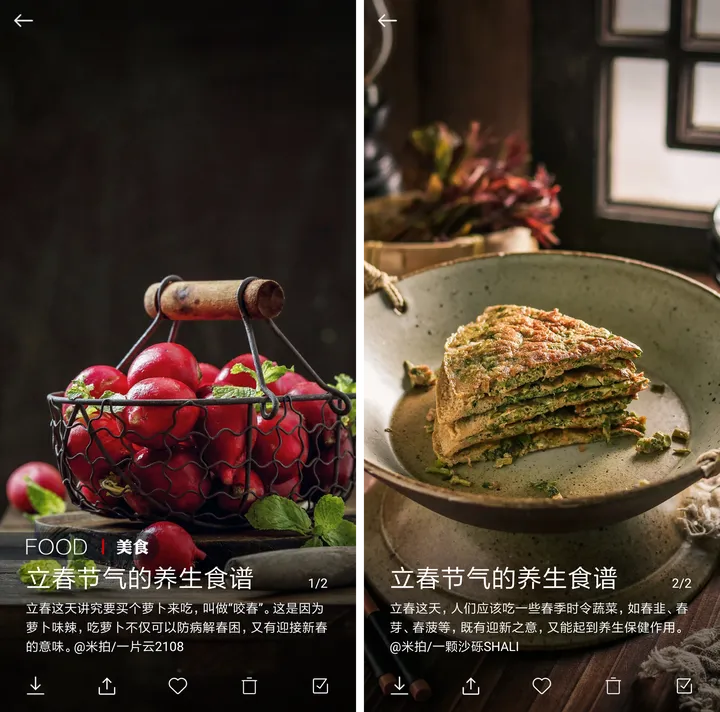 最新活动来袭,OPPO“推荐有礼”等你参与丨米拍锁屏总结(2023年2月)