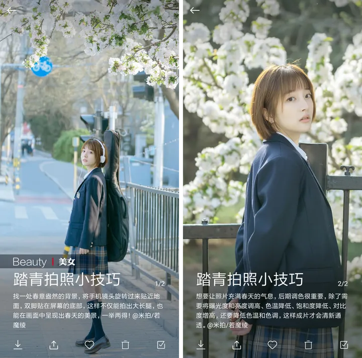 最新活动来袭,OPPO“推荐有礼”等你参与丨米拍锁屏总结(2023年2月)