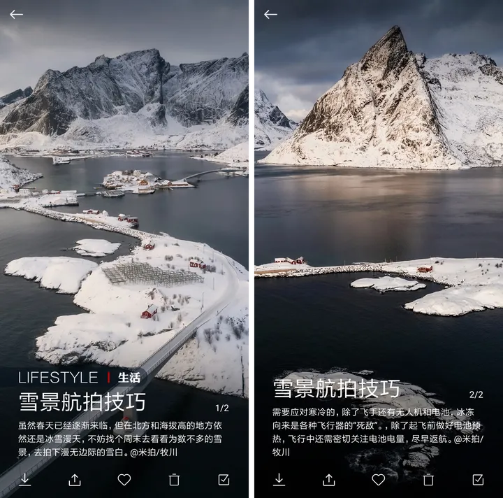 最新活动来袭,OPPO“推荐有礼”等你参与丨米拍锁屏总结(2023年2月)