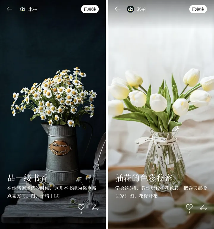 最新活动来袭,OPPO“推荐有礼”等你参与丨米拍锁屏总结(2023年2月)