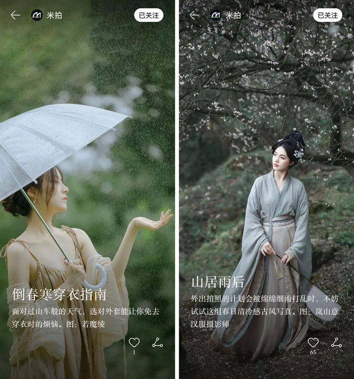 最新活动来袭,OPPO“推荐有礼”等你参与丨米拍锁屏总结(2023年2月)