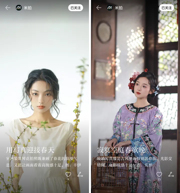 最新活动来袭,OPPO“推荐有礼”等你参与丨米拍锁屏总结(2023年2月)