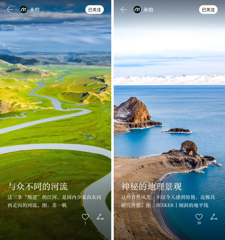 最新活动来袭,OPPO“推荐有礼”等你参与丨米拍锁屏总结(2023年2月)