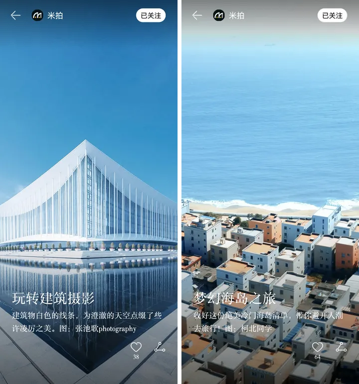 最新活动来袭,OPPO“推荐有礼”等你参与丨米拍锁屏总结(2023年2月)