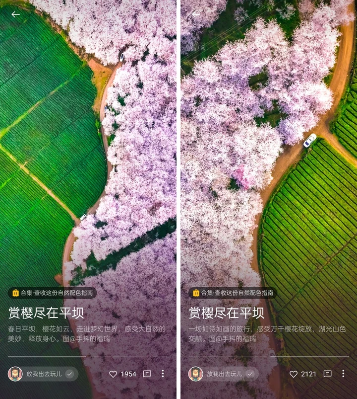 新平台加入有米计划，更多收益机会！丨米拍锁屏总结（2023年3月）