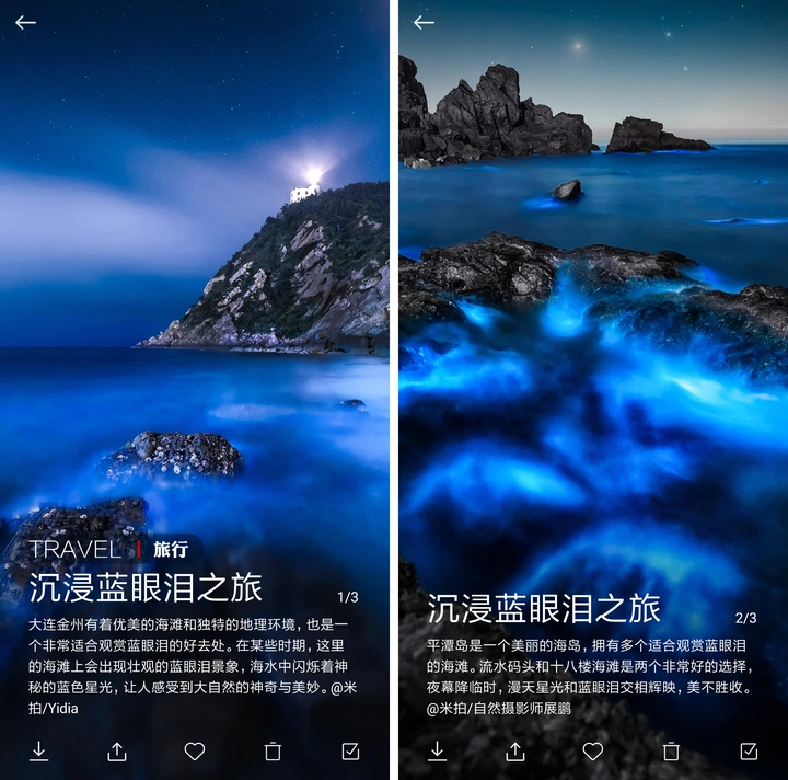 新平台加入有米计划，更多收益机会！丨米拍锁屏总结（2023年3月）