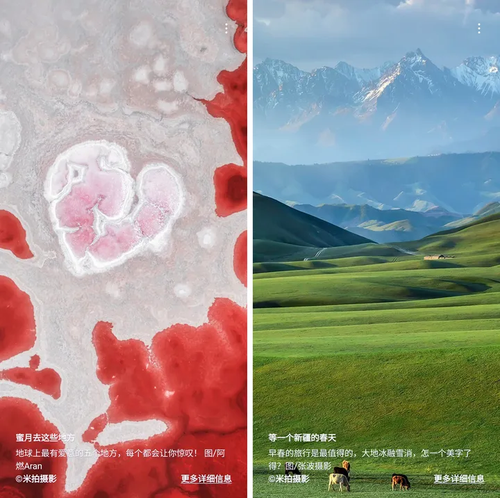 新平台加入有米计划，更多收益机会！丨米拍锁屏总结（2023年3月）