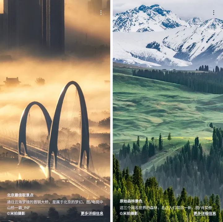 新平台加入有米计划，更多收益机会！丨米拍锁屏总结（2023年3月）