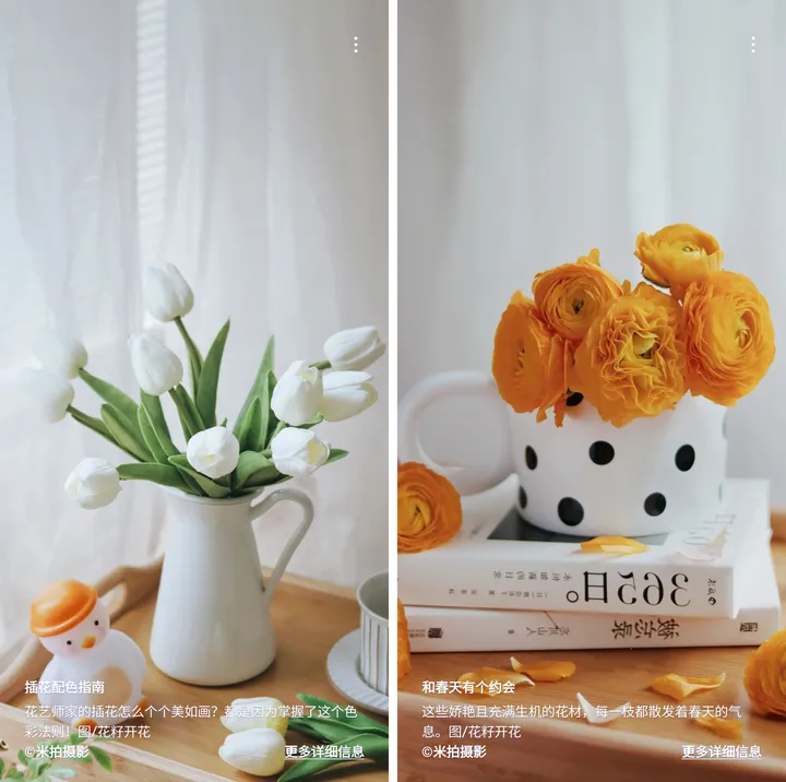 新平台加入有米计划，更多收益机会！丨米拍锁屏总结（2023年3月）